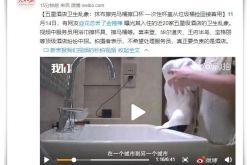 4分钟科普!巴音郭楞蒙古自治州招标项目_哔哩哔哩-2